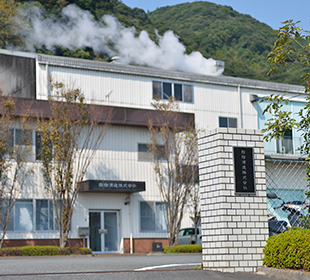 指宿酒造株式会社 指宿酒造株式会社