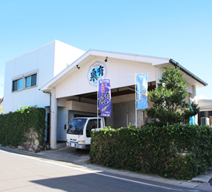 有村酒造株式会社 有村酒造株式会社